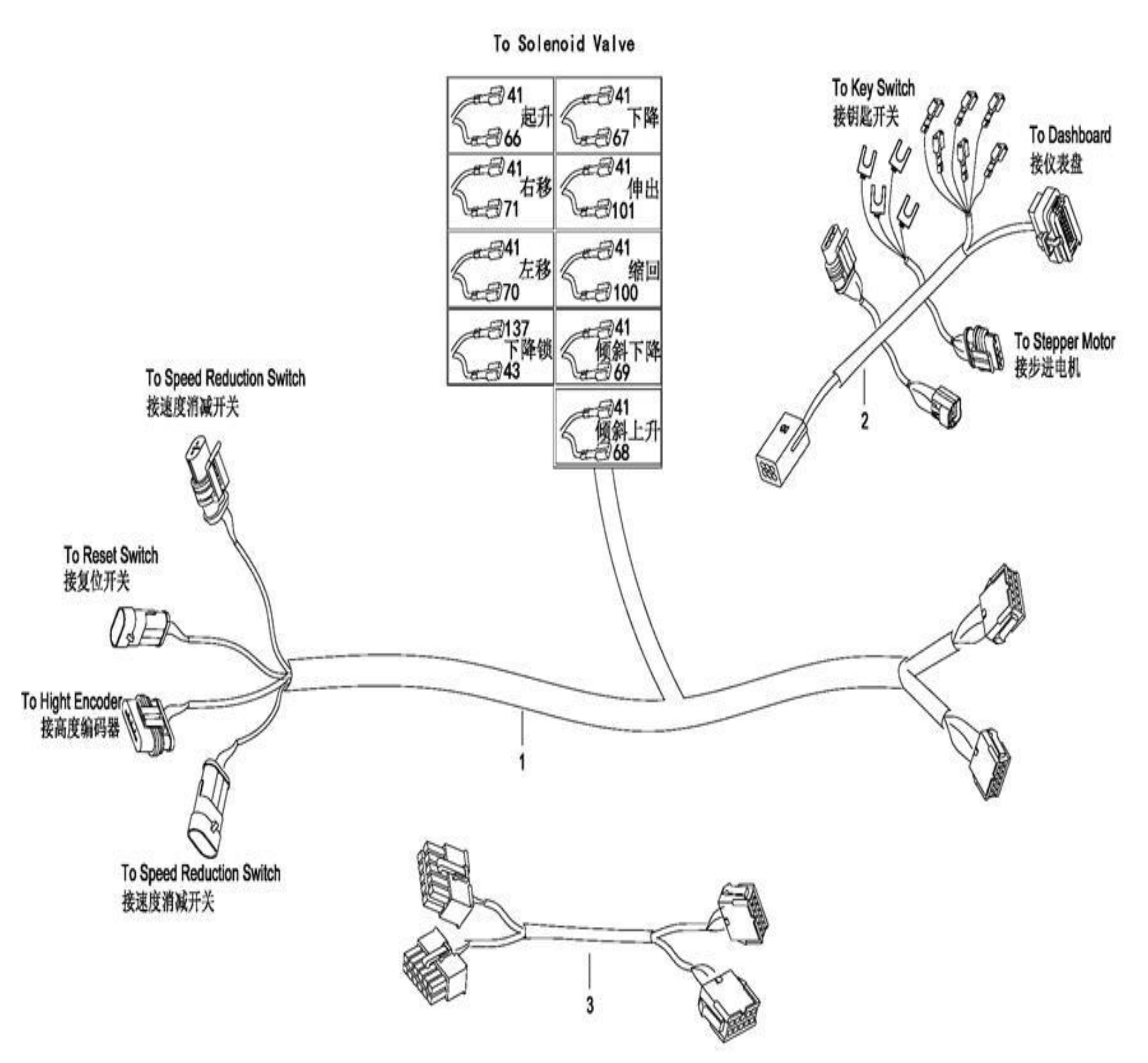 Схема узла 0502 · Wiring HarnessⅡ для EP EPR20XK, каталог Год не указан